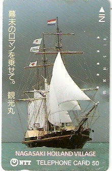 JAP-390-197