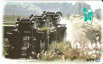 JAP-390-269