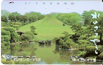 JAP-390-320