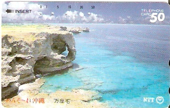 JAP-390-359