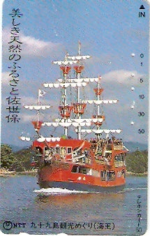 JAP-390-393
