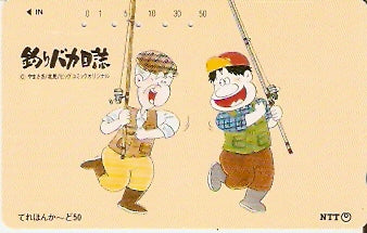 JAP-390-424