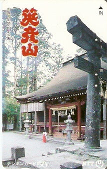 JAP-390-311