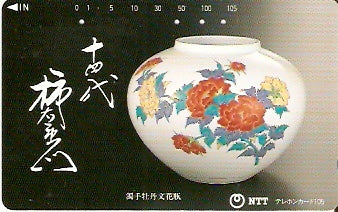 JAP-391-002