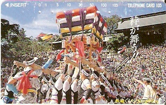 JAP-391-010