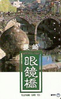 JAP-391-065