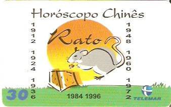 PE-377 - Rato