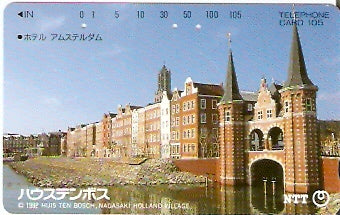 JAP-391-083