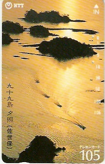 JAP-391-089
