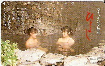 JAP-391-093