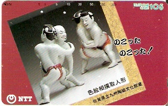 JAP-391-101