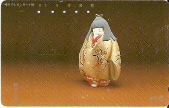 JAP-391-236