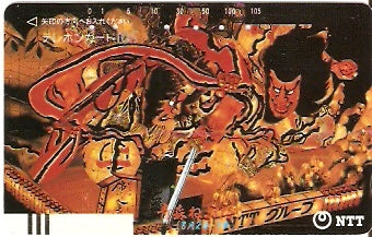 JAP-410-021