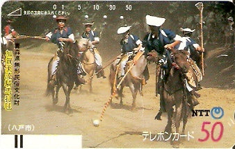 JAP-410-022