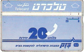 ISR-036 -2ª Definitiva Série - 20