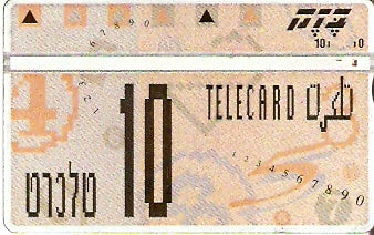 ISR-049 - 3ª Definitiva Série - 10