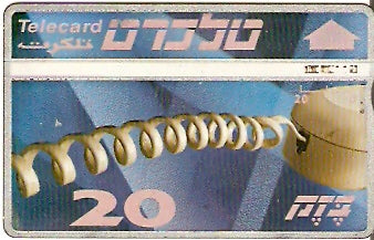 ISR-063 - 4ª Série Definitiva - 20