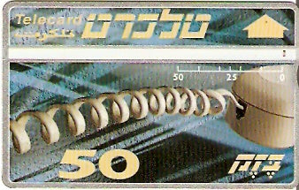 ISR-064 - 4ª Série Definitiva - 50