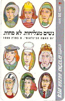 ISR-219 - Dia Internacional da Mulher