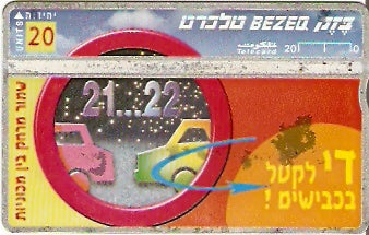 ISR-185 - Segurança nas Ruas - 2/4