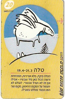 ISR-235 - Horóscopo - Áries