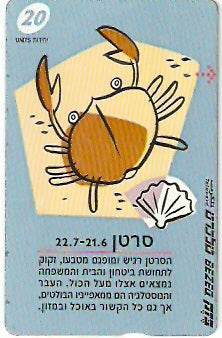 ISR-238 - Horóscopo - Câncer