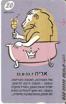 ISR-239 - Horóscopo - Leão