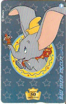 ISR-246 - Disney - Dumbo