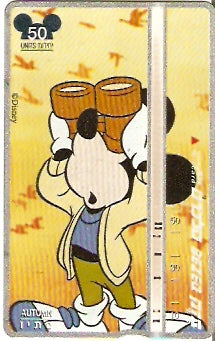 ISR-201 - Disney - Outono