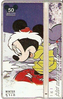 ISR-202 - Disney - Inverno