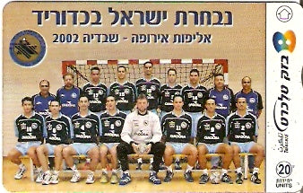 ISR-322 - Time de Handball