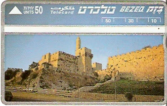 ISR-077 - Jerusalem