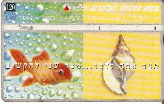 ISR-183 - Fale e Ouça - 120