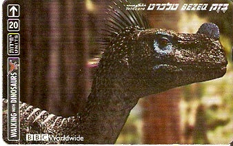 ISR-271 - Dinosauros - 2