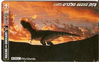 ISR-274 - Dinosauros - 5