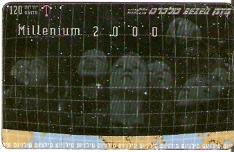 ISR-258 - Millenium 2000