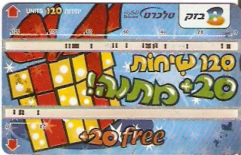 ISR-320 - + 20 Free