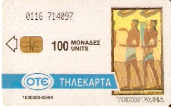 GRE-X0034 - Ilha de Creta Knossos R$3,00