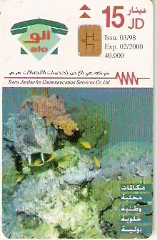 JOR-A-016 - Tesouro Subaquático