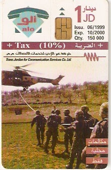 JOR-A-049 - Dia do Exécito 1999