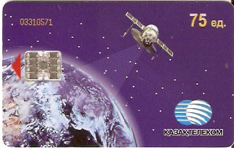 KAZ-C-02D - Satélite