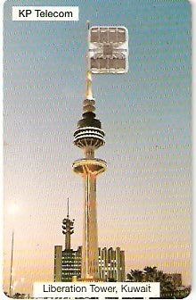 KWT-C-05 - Liberation Tower, 3