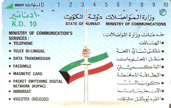 KWT-006 - Torre e Bandeira, 10