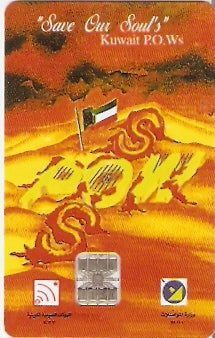 KWT-C-08 - Save our Soul's