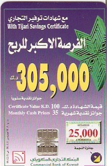 KWT-C-10 - Banco do Kuwait