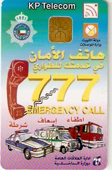 KWT-C-14 - 777 Emergência