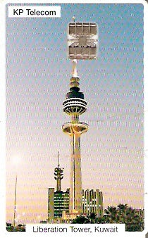 KWT-C-01 - Liberation Tower, 3
