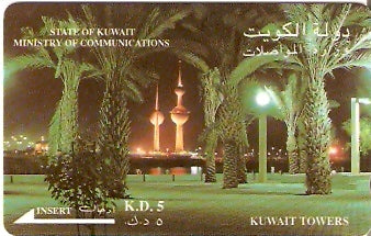 KWT-10A - Torres do Kuwait