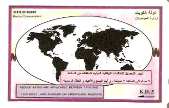 KWT-19B - Peak Rates