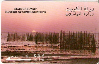 KWT-23D - Armadilhas para Peixes em Hadhara